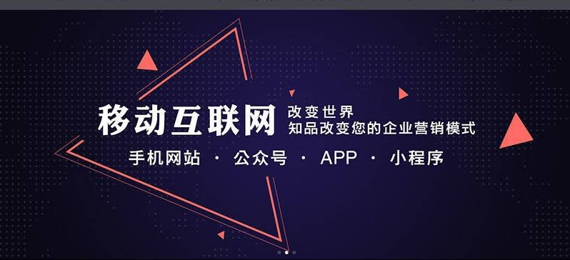 丽水丽水网页设计公司网站哪家强?