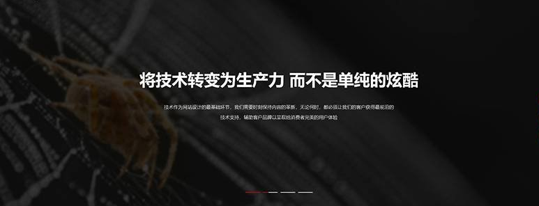 峃口网页设计公司网站哪家强？