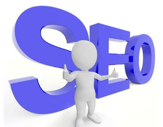 德清SEO优化;SEO优化的优势是什么?