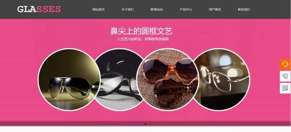 灵溪企业网站建设增加视觉吸引效果