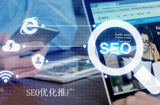 德清网站SEO优化:外链怎么做