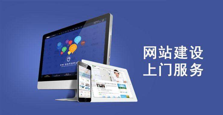 玉海seo网站建设