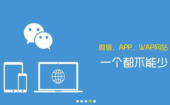 网站建设 网站建设