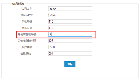 德清网络讲课平台制作公司_第1、测试发现发布门票100张
