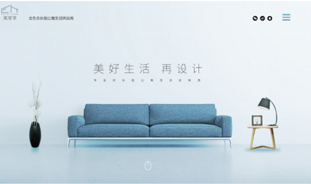 网站作为企业的形象、业务载体，有着非同小可的作用。最近网络接到关于设计行业公司网站项目非常多，今天我就来浅析下室内家具设计行业网站的要点。