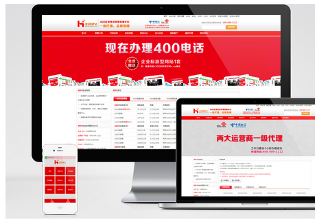 德清官网制作一般费用多少_小小的一个网页是不足以将企业的所有的信息都囊括在内的,因此就需要在企业【网站改版公司哪家好】网站的主网页中引进内链接。那么,什么是内链接呢?简单来说,内链接是企业主网站下的一些子网站。企业的主网站向广大互联网用户展示的是整个企业的大体框架和基本架构的,主网站的展示出的文字信息都是关于企业以及企业形象的简单介绍,企业产品的类型排布等等。有规律有条理的