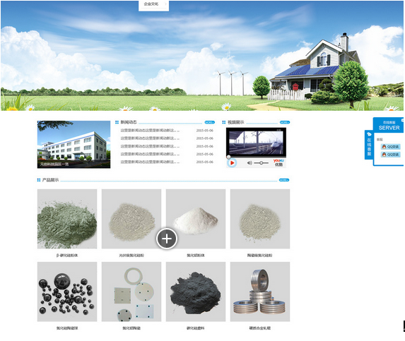 每个人的想法都是不一样的,因此每个人对于营销方案的策划理念的构思也是不一样的,不一样的想法自然会呈现出不一样的效果。然而任何企业的任何产品被设计出来都是想要有一个好的盈利效果。而且现在的时代不同了,如今是互联网盛行的时代,无论是人们的学习、工作、还是生活基本上与互联网都有关联。中国是一个传统的文明大国,无论是的经济模式还是企业的经营、管理、营销模式尽管是处在革新的初级阶段,仍然还是比较传统的。