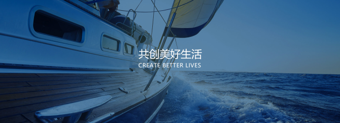 德清网站运营维护_当公司发展到集团的规模时,基本上, 品牌有一定的声誉。企业声誉, 市场份额, 等等。 有一定的基础。当最初的新组网站或网站修订时,该集团的网站建设更像是展示集团品牌形象。网站推广是第二个,所以, 集团网站无需考虑营销网站策略; 集团网站需要传达,集团的工业部门,社会责任感,人文关怀; 以下小编计划从主页规划和内页栏中解释集团网站建设: