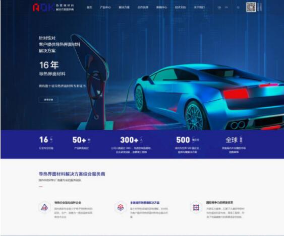 德清企业官方网站制作公司_随着互联网的不断普及和技术提升，现在的人们从互联网上了解公司基本信息最直接的方式莫过于企业官方网站了，然而现在的人们随着审美的提高和公司的发展定位，很多企业的网站想把网站设计的更符合现代的潮流和企业的形象，企业的官方网站就需要进行不断的【网站建设那个公司好】更新换代来满足于自己的用户群体，今天就市傲川科技有限公司网站改版建设做出自己的一些见解。