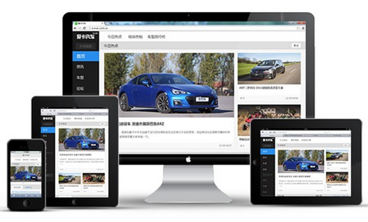 我认为企业的发展首先要学会适应时代的发展速度。当我们走进电气时代的时候，当出现了电视机、收音机、广播台等等媒体的时候，企业想要取得发展的话，首先企业的宣传就不应该局限在传统的报纸、杂志的宣传上，而是要利用起电视机等新传媒来宣传，而随后出现的LED显示屏以及数码技术以后，企业的宣传方式就更需要与时俱进了。接着，电脑出现了，人们也走进了21世纪的数据时代，那么，企业建立起PC网站进行宣传也是顺应时代的