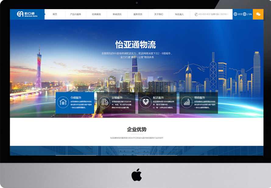 德清一站式网站建设哪家好_自2007年网站联系以来,它建立了一部电影站, 音乐站, 博客, 网站站, 百科全书站,虽然没有太大的成就,但它越来越少的经验也很简单。今天, 在这里,您讨论了如何在网站早期增加外链。让搜索引擎快速记录或增加记录的数量。本文仅适用于新手网站管理员。我也希望老鸟不能笑。