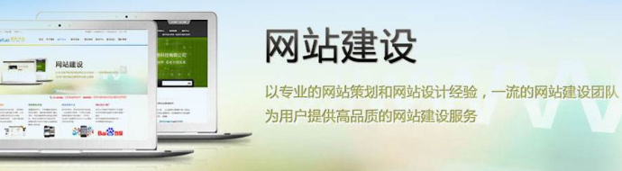 德清网站建设运营_简单明确的导航不仅有利于页面页面。同时， 用户体验也有很好的帮助。所以， 大多数网站设计公司将要求设计师设计导航。但，如何创建一个完美的导航，如何使导航更大的疗效，还需要一定的技能。