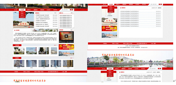 德清制作网站商城_从很多的市场调查数据上可以知道【国内企业企业网站制作公司】，现在有很多企业都拥有自己的企业网站，虽然他们是拥有企业网站，但是有很多企业并没有合理利用自己的网站。事实上企业网站只有充分借助于互联网的优势才可以给企业带来不错的经济效益，否则企业网站对于企业来说就没有任何存在的意义。其实有很多企业都非常清楚知道企业网站对于企业来说的重要性，可是有很多企业对于企业