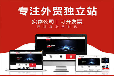 安阳专业英文网站建设:成功的关键要素